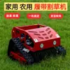 Cortador de Grama Crawler com Controle Remoto para Exportação de Comércio Exterior, Roçadora para Terrenos Complexos, Triturador de Grama para Declives de Pomar
