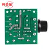 Bomba reguladora de motor CC interruptor de controle de velocidade stepless PWM alta eficiência 12V-40V 10A