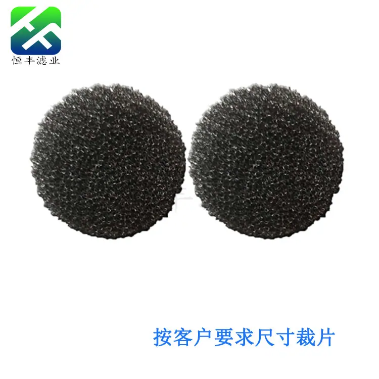 活性炭滤片3