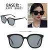 Gafas de sol GM 2024 Nuevas gafas de sol para mujer y hombre conducción polarizadas a prueba de UV secado al sol sensación de alta calidad Red Social cara grande