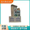 Fabricante de Toallitas Limpiadoras de Lentes sin Alcohol Hoja de Mesa Lavable con Agua Zapatos Deportivos Papel para Cuidado de Heridas de 75 Grados