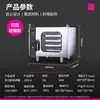Horno de Vapor Universal, Horno Comercial Lechuang, Horno Integrado Multifuncional de Vapor y Horneado de Gran Capacidad, Horno de Vapor Grande para Asar Pollo y Pato