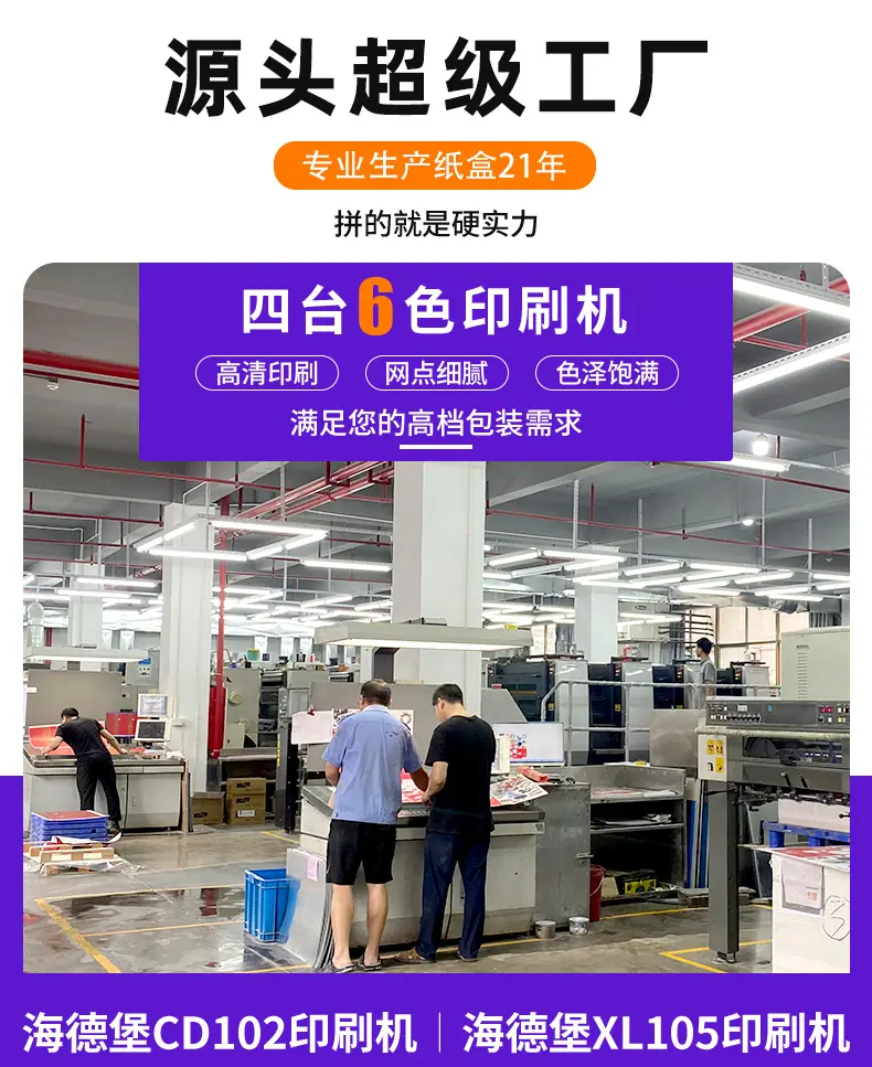 彩盒定制.jpg
