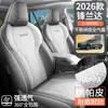 26 Modelos de Fundas Especiales para Asientos de Coche Toyota Frontlander, Fundas Completas Envolventes para Asientos, Cojines Universales para Asientos para Todas las Estaciones, Cojines Modificados para Asientos