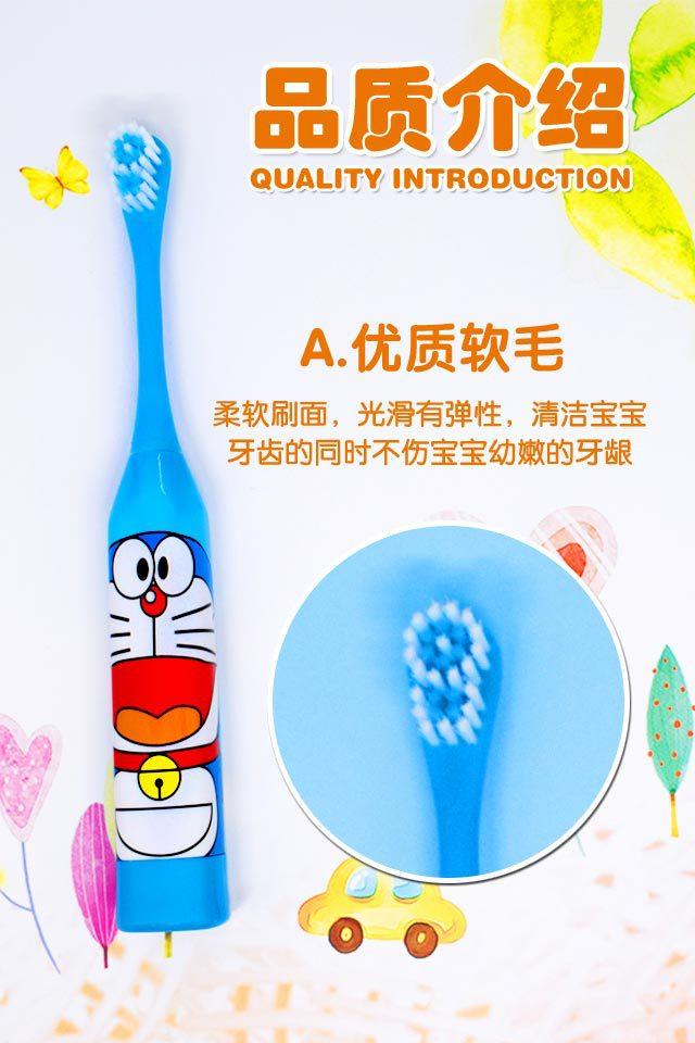 电动牙刷05