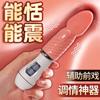 Vibrador de Lengua Pequeña de Simulación Eléctrica Huevo Saltador Masturbador para Cunnilingus Femenino Productos Sexuales Segundo Vibrador de Pene de Simulación de Moda