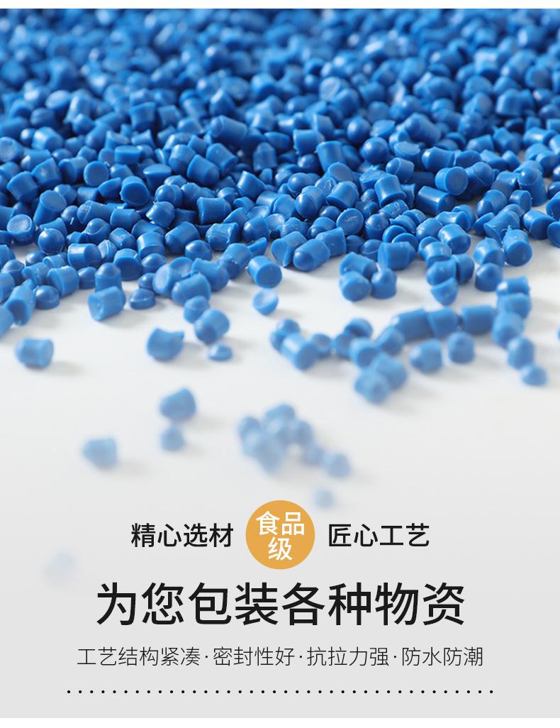 数码包装袋