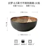 Louça com Esmalte de Forno Transfronteiriço Cruz de Fogo Tigelas e Pratos Cerâmicos Irregulares em Degradê Exportados para Europa e América Porcelana Retrô Individual