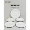 Plato de gres cerámico plato plano plato de gres cerámico de arcilla blanca alta gres pintado a mano gres bajo vidriado