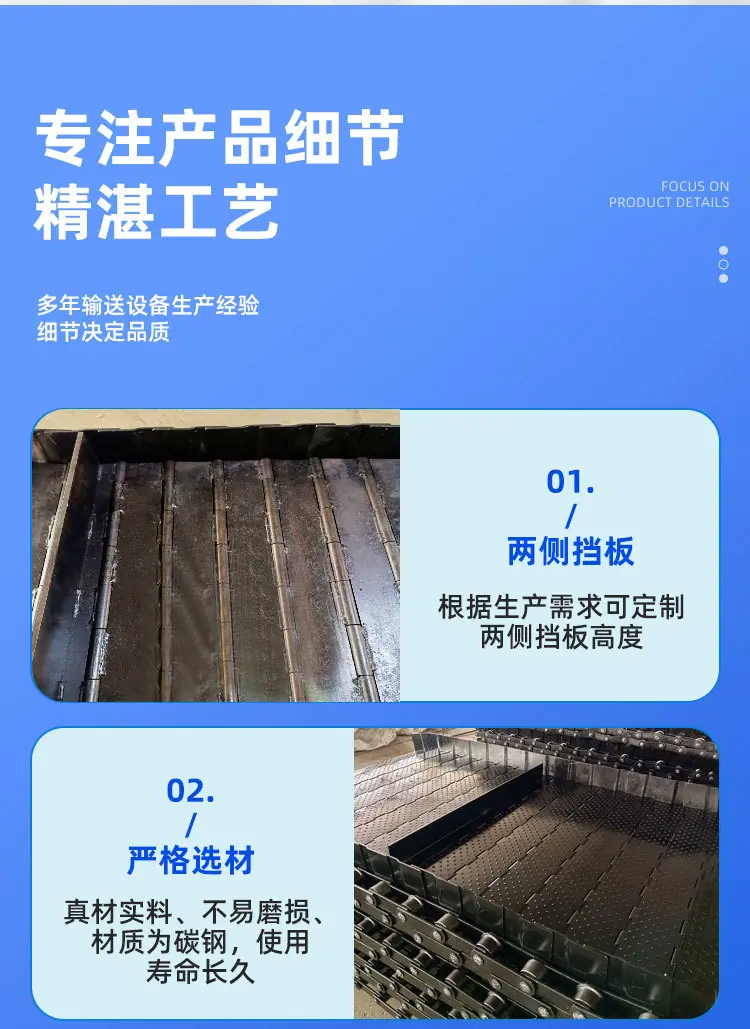 重型碳板链板详情-拷贝_07.jpg