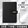 Cuaderno de cuero suave personalizable, se puede imprimir logo, grabar texto, cubierta y páginas interiores de agenda de negocios A5, hecho a medida a partir de imagen proporcionada