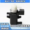 A0041539328 Válvula Solenoide de Vácuo do Turbo Válvula N75 Adequada para Mercedes-Benz Classe C/E/S Atacado