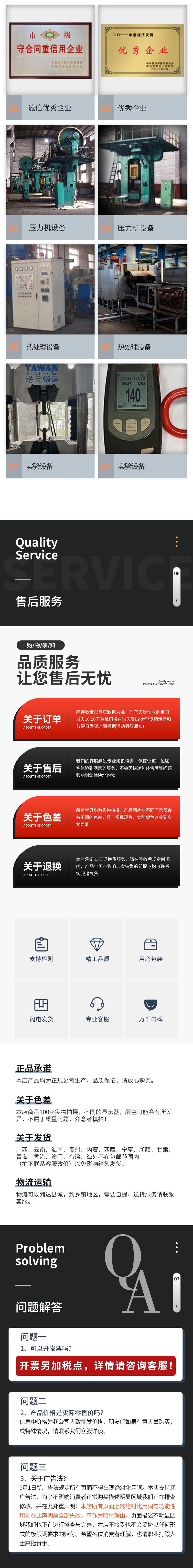 限位D型环15T_产品详情_2023_4.jpg