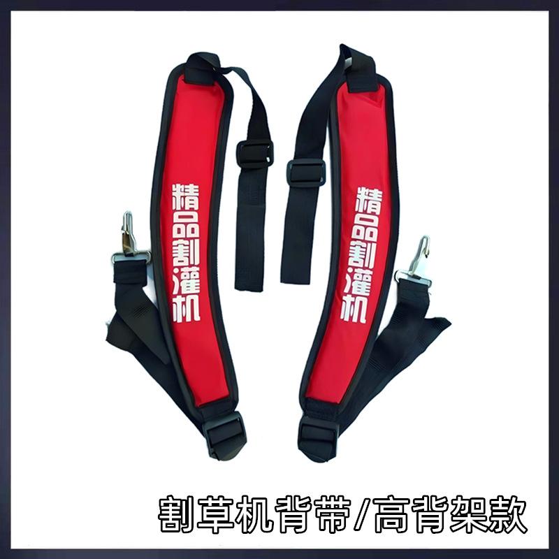 高背架背带SKU