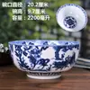 Tigela de Porcelana Azul e Branca de Jingdezhen Estilo Chinês Doméstica Osso de Porcelana Tigela de Arroz Tigela de Macarrão Tigela Especial Antiga Tigela Alta Tigela Única Louça