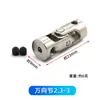Acoplador de Junta Universal Metálica Engranaje de Dirección DIY Modelo de Coche Pequeño Miniatura Modelo de Barco Conector de Motor Accesorios de Modelo