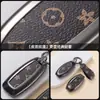 Funda para Llave Dongfeng Nissan para Sylphy 14ª Generación Edición Enjoy, Nissan Teana, Qashqai, X-Trail, Ariya, Tiida, Murano