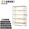 Estantería de Almacenamiento de Eje Ligero Estilo Japonés, Estantería de Libros de Múltiples Niveles para el Hogar de Pie, Estantería de Almacenamiento para Sala de Estar, Estantería de Exhibición para Balcón, Estantería de Almacenamiento para Sala de Estar