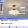Nova Luminária Ventilador de Teto Invisível para Quarto Estilo Retrô Cor Creme com Padrão de Mármore Falso Design Criativo de Bolha Proteção para os Olhos Luminária Ventilador Elétrico