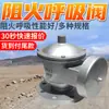Válvula de Respiración con Arrestallamas Tipo Zfq-1, Válvula de Respiración con Arrestallamas Ligera, Válvula de Respiración con Arrestallamas Químico de Fácil Mantenimiento