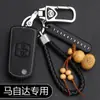 Adecuado para Mazda M6M3 3 Star Cheng Ma Liu Rui Yi funda protectora para mando a distancia de coche llavero llavero