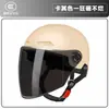 Casco de coche eléctrico con certificación 3C para hombre y mujer, protección solar de verano, casco de coche eléctrico ligero, medio casco, fabricantes, en stock, suministro directo