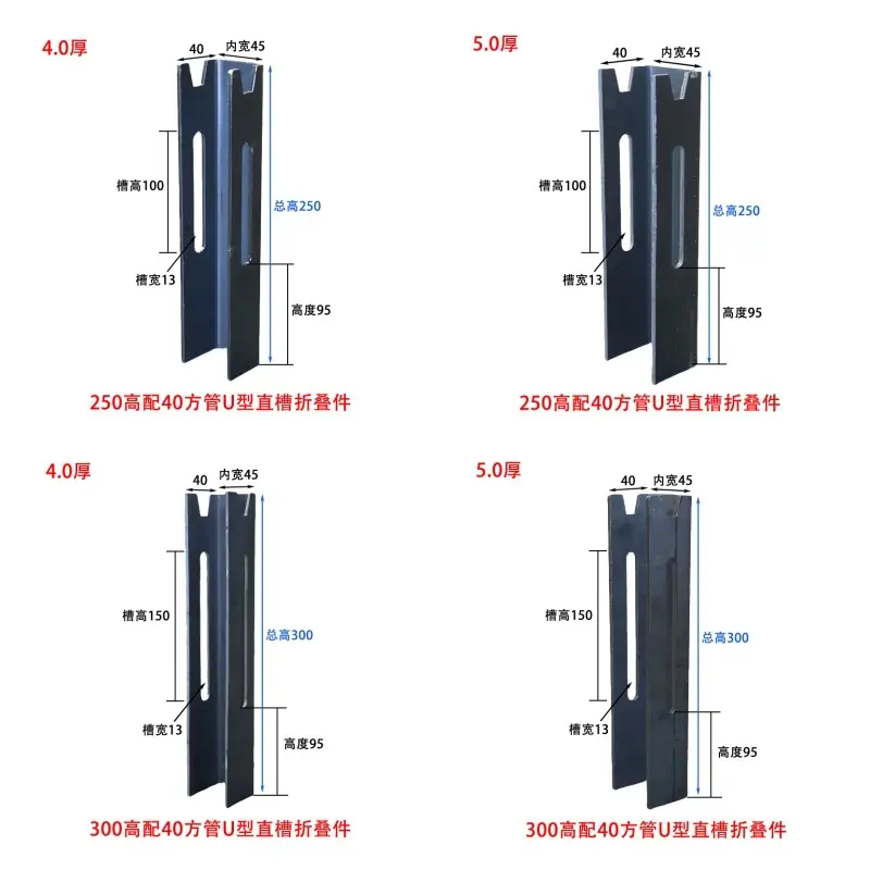 U型。直槽。40管.jpg
