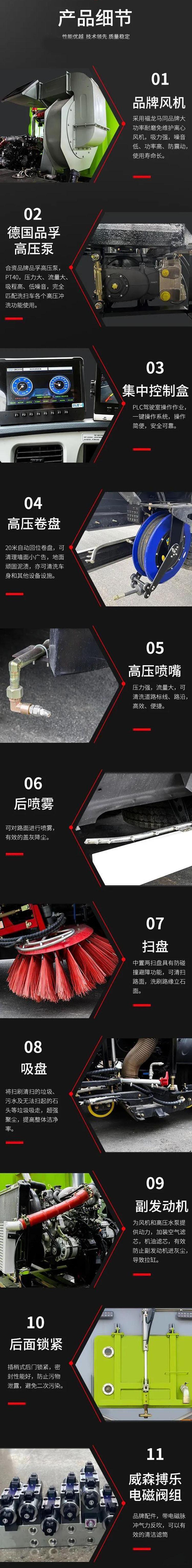 东风途逸干式扫路车道路洗扫车支持分期送车到家