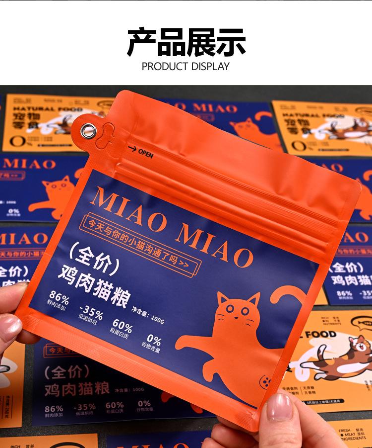 西家印刷-不干胶_13.jpg