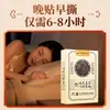 Li Shizhen Poria Yuanqi Ocho Tesoros Parche para Pies Extracto de Hierbas Parche para Pies de Artemisa del Viejo Pekín Jengibre Parche de Moxibustión Autocalentable