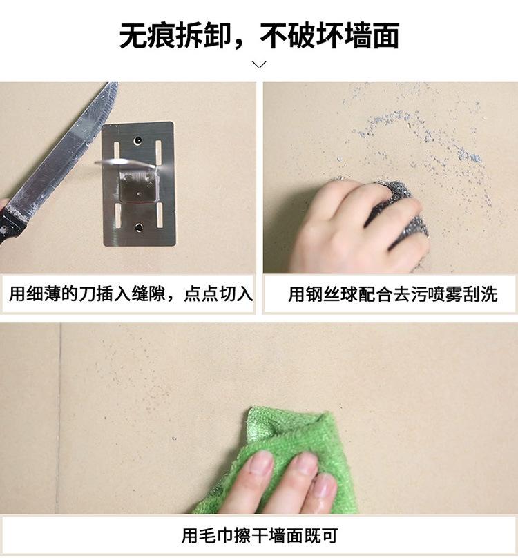 0626收纳墙详情页_06.jpg
