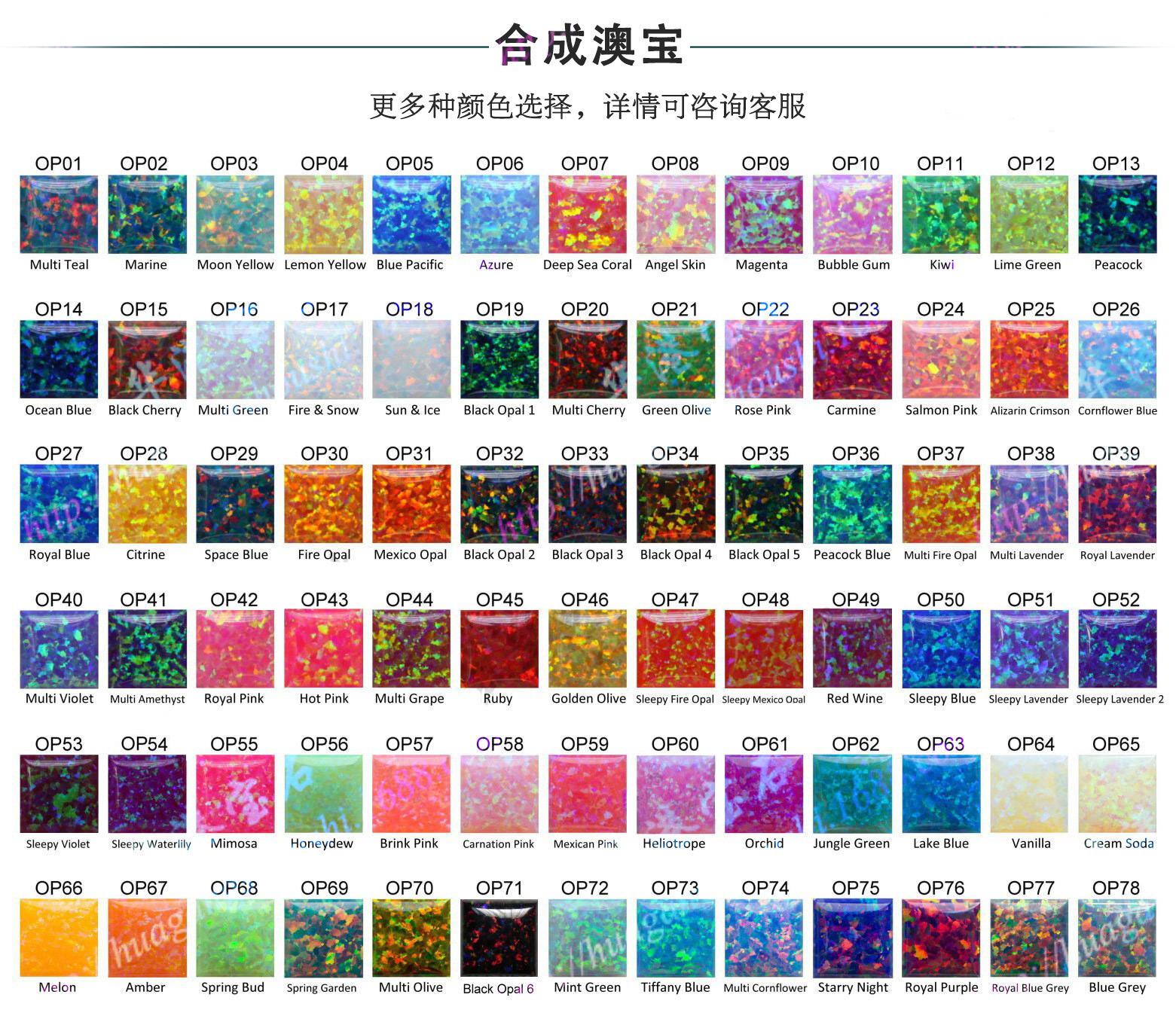 澳宝色卡1（中文）.jpg
