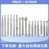 Máquina dobladora máquina sembradora aguja giratoria bola de posicionamiento hueso taladro de hueso acero de tungsteno rectificado de hueso máquina lenta de preparación de hueso taladro de piña dental taladro de ventana