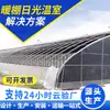 Invernaderos Agrícolas para Cultivo de Fresas y Verduras, Invernaderos para Ganadería, Invernaderos de Aislamiento Invernal, Invernaderos Solares