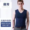 Shopee Sudeste Asiático Temu Chaleco sin Costuras de Seda Helada para Hombre Tiktok Amazon Shopee Corea Artículo Popular Transfronterizo