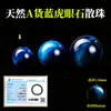 Cuentas sueltas de aguamarina natural, piedra lunar, cuentas individuales de cristal azul, cuentas redondas de piedra de ola marina, cuentas de cristal azul para pulsera DIY