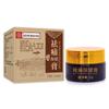 Crema Activa y para el Alivio del Dolor, Crema Penetrante para los Huesos, Crema para el Alivio del Dolor, Crema para Grietas, Crema Correctora Muscular, Crema Facial de Moxibustión, Personalización de Fuente OEM a Medida