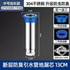 Núcleo de desagüe de suelo alargado de acero inoxidable tubería de alcantarillado falla desodorante anti-filtración tubería de extensión de agua hogar baño Universal