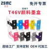 Adequado para cartucho de tinta Epson P708 SC-P908 SC-P708 cartucho de tinta para impressora de etiquetas T46V T46V1 T47C1