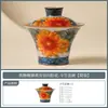 Taza de té de cerámica Ru kiln con diseño de girasol y glaseado de caramelo del fabricante, juego de té kung fu de alta gama, tetera, gaiwan, utensilios de té antiescaldantes