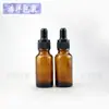 5ml-50ml Botella Gotero Marrón para Aceite Esencial Gotero de Vidrio Botella Dosificadora de Aceite Esencial Botella Marrón Botella Marrón para Aceite Esencial