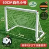 Estrutura de Gol de Futebol Infantil Dobrável Portátil Interno Externo Jardim de Infância Escola Treinamento Rede de Gol Interativa