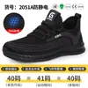 Nuevos Zapatos Flyknit Cuatro Estaciones Antiestáticos para Hombre, de Caña Baja Resistentes al Desgaste, Zapatos de Seguridad para Fábricas de Electrónicos y Trabajo en Gasolineras 2026