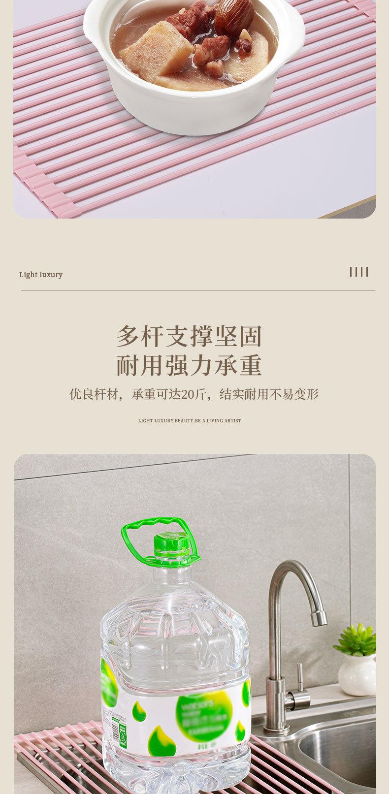 马卡龙沥水架_05.jpg