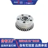 Modelo Antiguo 3.6L Dodge Chrysler 5184370AH Engranaje VVT Cadena de Distribución Piñón Ajustador de Fase del Árbol de Levas