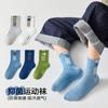 Calcetines Deportivos para Niños de Media Pantorrilla Primavera y Otoño Algodón Peinado Sin Costuras Calcetines para Niños Invierno Adolescentes Niños Calcetines de Algodón Simples Modernos