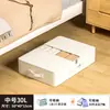 Caixa de Armazenamento para Base de Cama de TNT Espessado Organizador de Roupas Bolsa para Armazenamento de Colcha Dobrável Plana Bolsa de Armazenamento Transparente