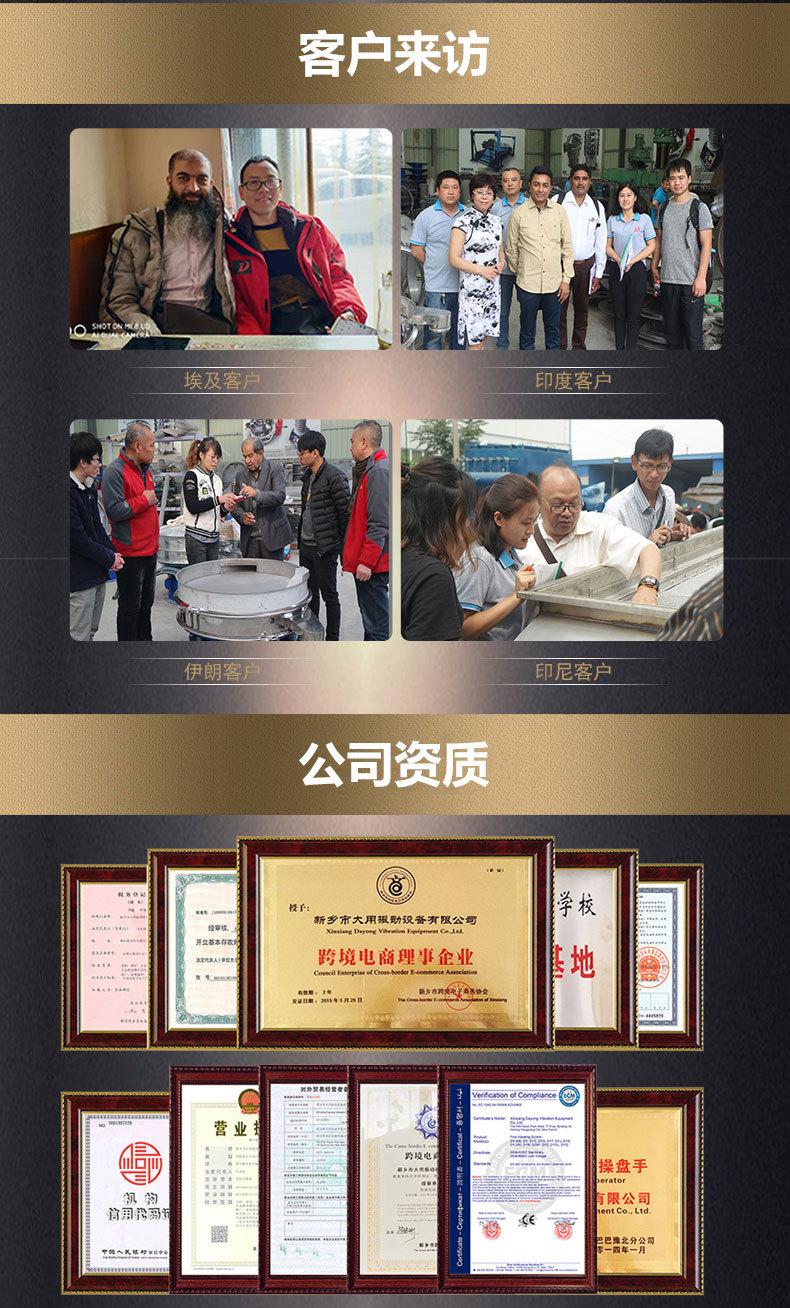 旋振筛_08.jpg
