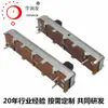 Suministro potenciómetro deslizante recto de una sola junta carrera de 45 mm 60 mm de largo SL4543 potenciómetro push-pull de película de carbono