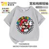 Camiseta de Manga Corta de Mario Bros para Niños, Camiseta Co-Branded de Super Mario, Tendencia de Ropa Holgada de Verano para Niños Estilo Graffiti